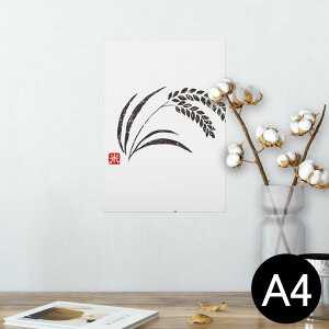 |X^[ EH[XebJ[ V[XebJ[  210×297mm A4 ʐ^ tHg  CeA   wall sticker poster 002655 {Ea a@a@X^v