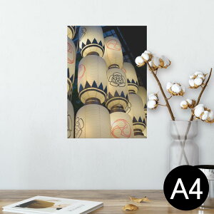 |X^[ EH[XebJ[ V[XebJ[  210×297mm A4 ʐ^ tHg  CeA   wall sticker poster 002737 {@񓔁@ʐ^