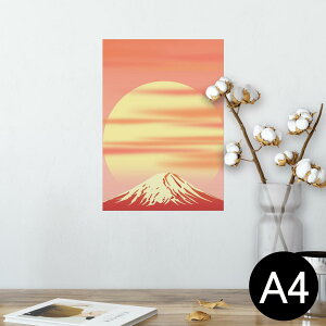 |X^[ EH[XebJ[ V[XebJ[  210×297mm A4 ʐ^ tHg  CeA   wall sticker poster 002799 a@a@R