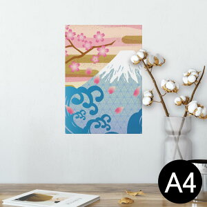 |X^[ EH[XebJ[ V[XebJ[  210×297mm A4 ʐ^ tHg  CeA   wall sticker poster 002817 a@a@R