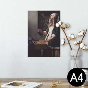 ポスター ウォールステッカー シール式ステッカー 飾り 210×297mm A4 写真 フォト 壁 インテリア おしゃれ 剥がせる wall sticker poster 003181 クール 人物 絵画 イラスト