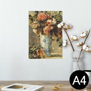 |X^[ EH[XebJ[ V[XebJ[  210×297mm A4 ʐ^ tHg  CeA   wall sticker poster 003186 ԁ@G@CXg