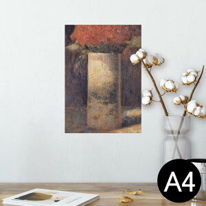 |X^[ EH[XebJ[ V[XebJ[  210×297mm A4 ʐ^ tHg  CeA   wall sticker poster 003198 N[ ԁ@G@CXg