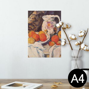 |X^[ EH[XebJ[ V[XebJ[  210×297mm A4 ʐ^ tHg  CeA   wall sticker poster 003253 N[ ʕ@G@CXg