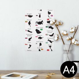 ポスター ウォールステッカー シール式ステッカー 飾り 210×297mm A4 写真 フォト 壁 インテリア おしゃれ 剥がせる wall sticker poster 003441 外国　国旗　地図