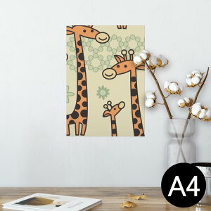 |X^[ EH[XebJ[ V[XebJ[  210×297mm A4 ʐ^ tHg  CeA   wall sticker poster 003779 L@@LN^[