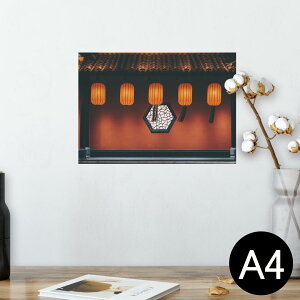 |X^[ EH[XebJ[ V[XebJ[  210×297mm A4 ʐ^ tHg  CeA   wall sticker poster 023496 AWA@O@ʐ^