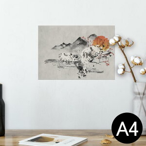 |X^[ EH[XebJ[ V[XebJ[  210×297mm A4 ʐ^ tHg  CeA   wall sticker poster 023634 n@a@tNE