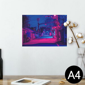 ポスター ウォールステッカー シール式ステッカー 飾り 210×297mm A4 写真 フォト 壁 インテリア おしゃれ 剥がせる wall sticker poster 025604 夜 街 風景