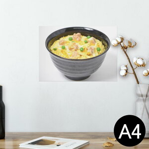 |X^[ EH[XebJ[ V[XebJ[  210×297mm A4 ʐ^ tHg  CeA   wall sticker poster 025648 Hו@@H