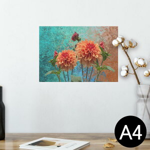 �|�X�^�[ �E�H�[���X�e�b�J�[ �V�[�����X�e�b�J�[ ���� 210×297mm A4 �ʐ^ �t�H�g �� �C���e���A ������� �������� wall sticker poster 025818 �ԁ@�_���A�@�t�����[