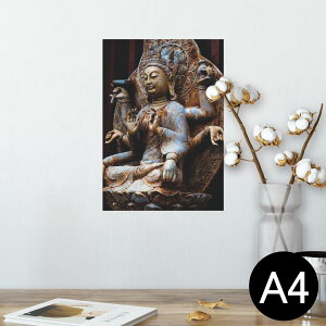 |X^[ EH[XebJ[ V[XebJ[  210×297mm A4 ʐ^ tHg  CeA   wall sticker poster 005093 @ʐ^@