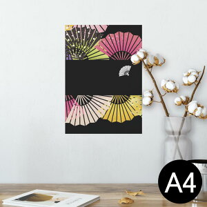 |X^[ EH[XebJ[ V[XebJ[  210×297mm A4 ʐ^ tHg  CeA   wall sticker poster 005453 a@q