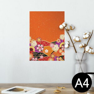 |X^[ EH[XebJ[ V[XebJ[  210×297mm A4 ʐ^ tHg  CeA   wall sticker poster 005457 a@a@
