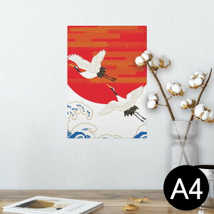 |X^[ EH[XebJ[ V[XebJ[  210×297mm A4 ʐ^ tHg  CeA   wall sticker poster 005471 a@a@