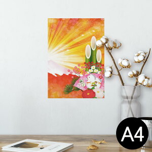 |X^[ EH[XebJ[ V[XebJ[  210×297mm A4 ʐ^ tHg  CeA   wall sticker poster 005505 a@a@xmR