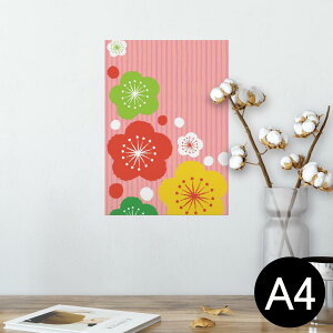 |X^[ EH[XebJ[ V[XebJ[  210×297mm A4 ʐ^ tHg  CeA   wall sticker poster 005509 a@a@