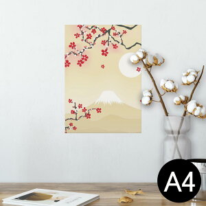 |X^[ EH[XebJ[ V[XebJ[  210×297mm A4 ʐ^ tHg  CeA   wall sticker poster 005595 a@a@
