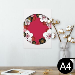 |X^[ EH[XebJ[ V[XebJ[  210×297mm A4 ʐ^ tHg  CeA   wall sticker poster 005846 a@a@