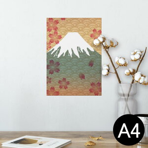 |X^[ EH[XebJ[ V[XebJ[  210×297mm A4 ʐ^ tHg  CeA   wall sticker poster 005990 a@a@xmR