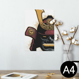 |X^[ EH[XebJ[ V[XebJ[  210×297mm A4 ʐ^ tHg  CeA   wall sticker poster 006376 CXg@@a