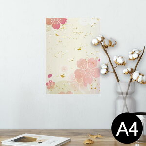 |X^[ EH[XebJ[ V[XebJ[  210×297mm A4 ʐ^ tHg  CeA   wall sticker poster 006429 a@a@