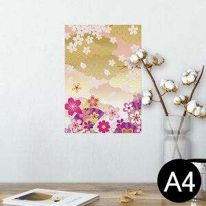 |X^[ EH[XebJ[ V[XebJ[  210×297mm A4 ʐ^ tHg  CeA   wall sticker poster 006497 a@a@