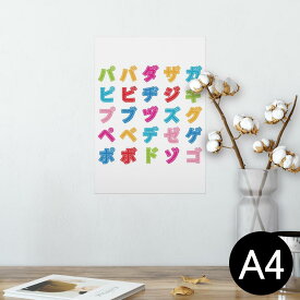楽天市場 壁紙 シール カタカナの通販