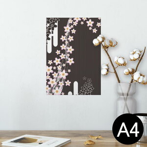 |X^[ EH[XebJ[ V[XebJ[  210×297mm A4 ʐ^ tHg  CeA   wall sticker poster 007381 {Ea ԁ@@a@a