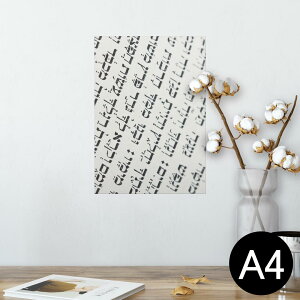 |X^[ EH[XebJ[ V[XebJ[  210×297mm A4 ʐ^ tHg  CeA   wall sticker poster 007967 @{@m[g@@ʐ^
