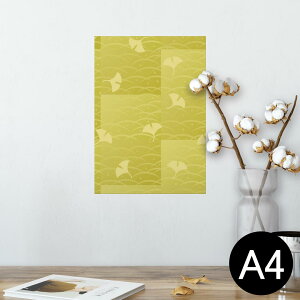 �|�X�^�[ �E�H�[���X�e�b�J�[ �V�[�����X�e�b�J�[ ���� 210×297mm A4 �ʐ^ �t�H�g �� �C���e���A ������� �������� wall sticker poster 008262 �a���@�a���@��ǁ@�����傤