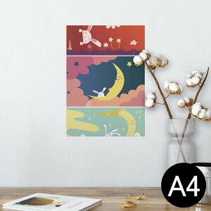 |X^[ EH[XebJ[ V[XebJ[  210×297mm A4 ʐ^ tHg  CeA   wall sticker poster 008632 CXg@@LN^[