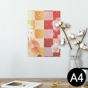 |X^[ EH[XebJ[ V[XebJ[  210×297mm A4 ʐ^ tHg  CeA   wall sticker poster 008716 {Ea a@a@ԁ@@s͗l