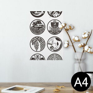 |X^[ EH[XebJ[ V[XebJ[  210×297mm A4 ʐ^ tHg  CeA   wall sticker poster 010167 a@a@@