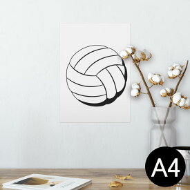 楽天市場 バレーボール 壁紙 装飾フィルム インテリア 寝具 収納 の通販 楽天市場 バレーボール 壁紙 装飾フィルム インテリア 寝具 収納 の通販