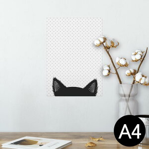 |X^[ EH[XebJ[ V[XebJ[  210×297mm A4 ʐ^ tHg  CeA   wall sticker poster 010211 L@@