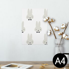 ポスター ウォールステッカー シール式ステッカー 飾り 210×297mm A4 写真 フォト 壁 インテリア おしゃれ 剥がせる wall sticker poster 010486 動物　うさぎ　白　黒