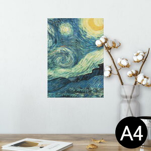 |X^[ EH[XebJ[ V[XebJ[  210×297mm A4 ʐ^ tHg  CeA   wall sticker poster 011456 CXg@i@G