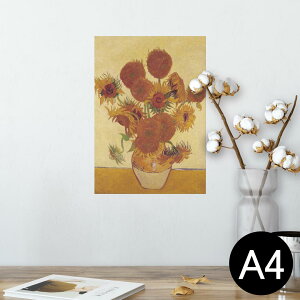 |X^[ EH[XebJ[ V[XebJ[  210×297mm A4 ʐ^ tHg  CeA   wall sticker poster 011466 Sbz@Ђ܂@G