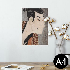 |X^[ EH[XebJ[ V[XebJ[  210×297mm A4 ʐ^ tHg  CeA   wall sticker poster 011484 a@a@̕