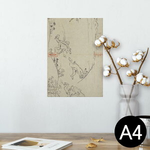 |X^[ EH[XebJ[ V[XebJ[  210×297mm A4 ʐ^ tHg  CeA   wall sticker poster 011485 a@a@