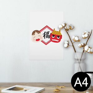 |X^[ EH[XebJ[ V[XebJ[  210×297mm A4 ʐ^ tHg  CeA   wall sticker poster 012869 ߕ@S@