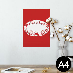 |X^[ EH[XebJ[ V[XebJ[  210×297mm A4 ʐ^ tHg  CeA   wall sticker poster 012893 L@ɐ@
