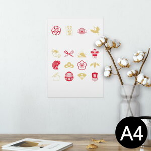 |X^[ EH[XebJ[ V[XebJ[  210×297mm A4 ʐ^ tHg  CeA   wall sticker poster 012894 L@ɐ@