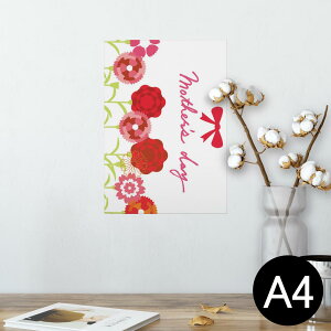 |X^[ EH[XebJ[ V[XebJ[  210×297mm A4 ʐ^ tHg  CeA   wall sticker poster 012939 ̓@J[l[V@