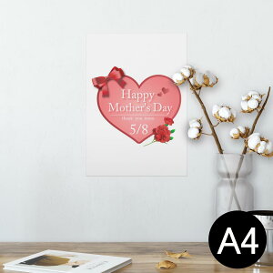 |X^[ EH[XebJ[ V[XebJ[  210×297mm A4 ʐ^ tHg  CeA   wall sticker poster 012966 ̓@J[l[V@