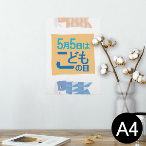 |X^[ EH[XebJ[ V[XebJ[  210×297mm A4 ʐ^ tHg  CeA   wall sticker poster 013175 ̂ڂ@ǂ̓@ߋ