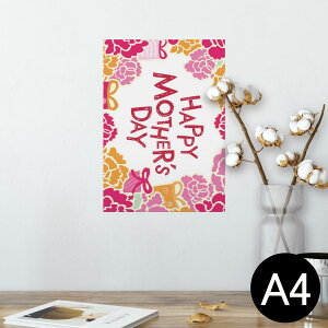 |X^[ EH[XebJ[ V[XebJ[  210×297mm A4 ʐ^ tHg  CeA   wall sticker poster 013203 ̓@J[l[V@