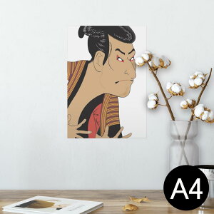 |X^[ EH[XebJ[ V[XebJ[  210×297mm A4 ʐ^ tHg  CeA   wall sticker poster 013304 a@G@G