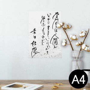 |X^[ EH[XebJ[ V[XebJ[  210×297mm A4 ʐ^ tHg  CeA   wall sticker poster 013359 @@